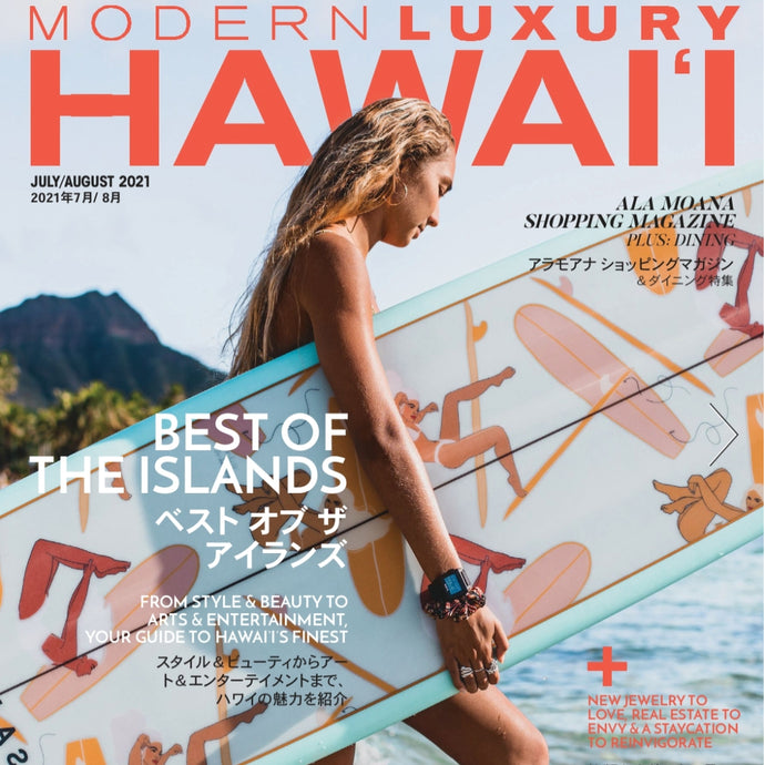 Margaret Riceがハワイの雑誌「Modern Luxury Hawai‘i」7・8月号の表紙を飾りました。